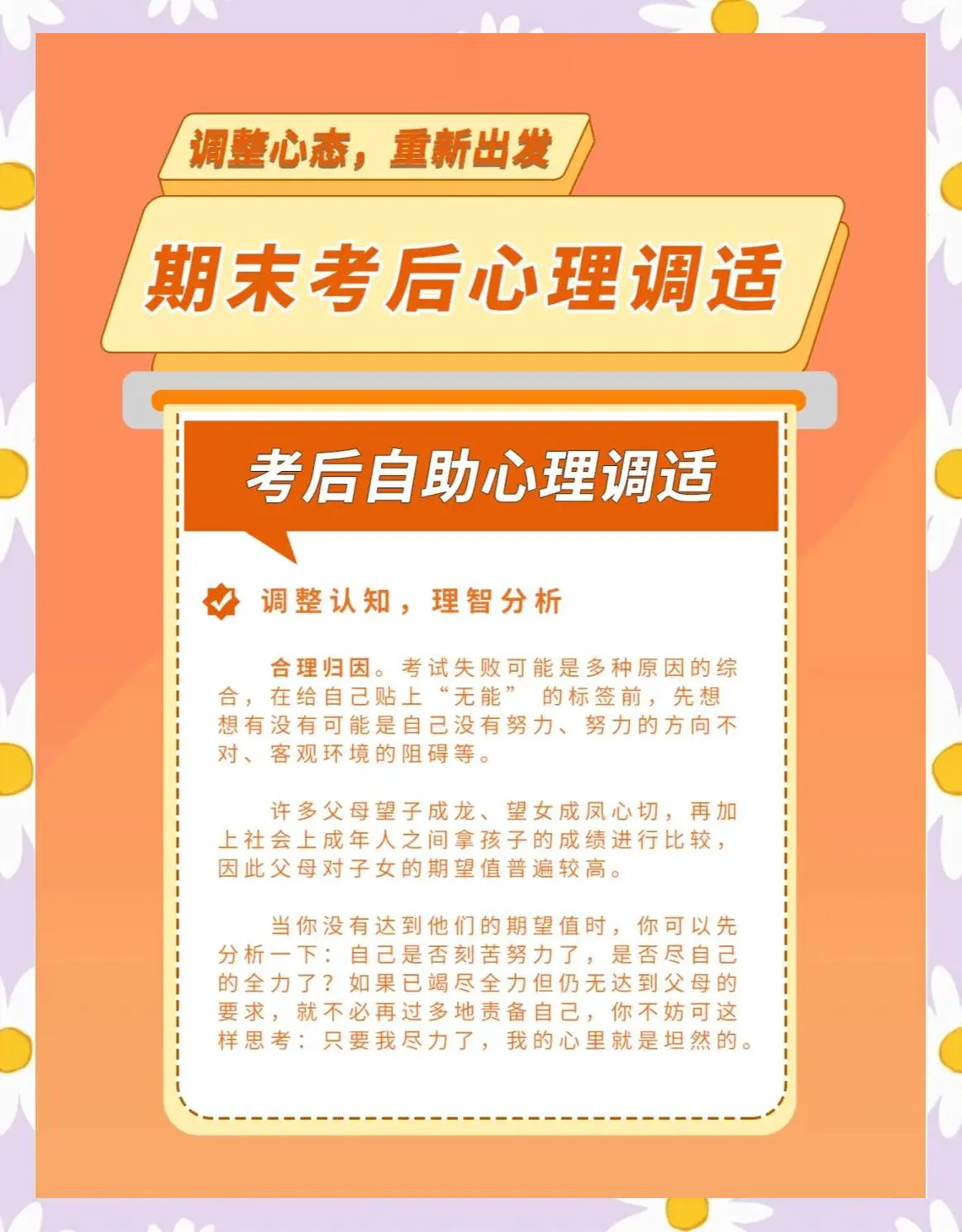 如何在篮球冬令营中加强体能训练?_0